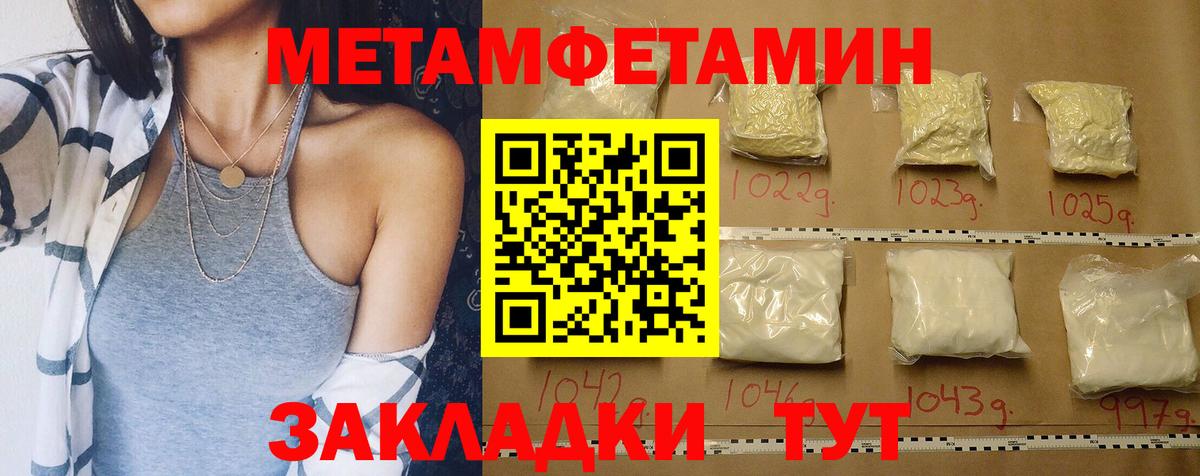 Амфетамин  Кисловодск  АМФЕТАМИН 98% 