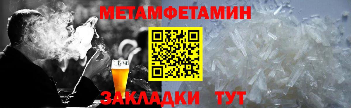 Amphetamine VHQ  Вход с VPN  MEGA сайт  Кисловодск 