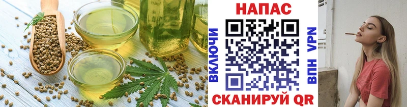 Печенье с ТГК марихуана  Кисловодск 