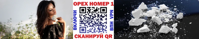 COCAIN 99% Кисловодск