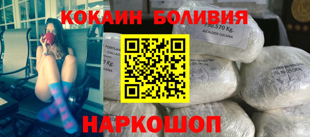 Кетамин Кисловодск