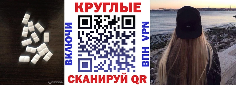 Экстази Cube  блэк спрут зеркало  Кисловодск 
