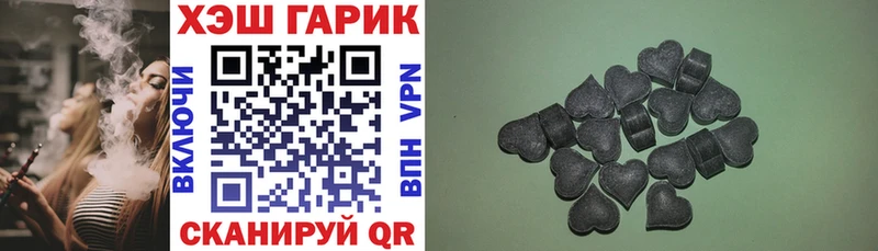 ГАШИШ хэш  Кисловодск 