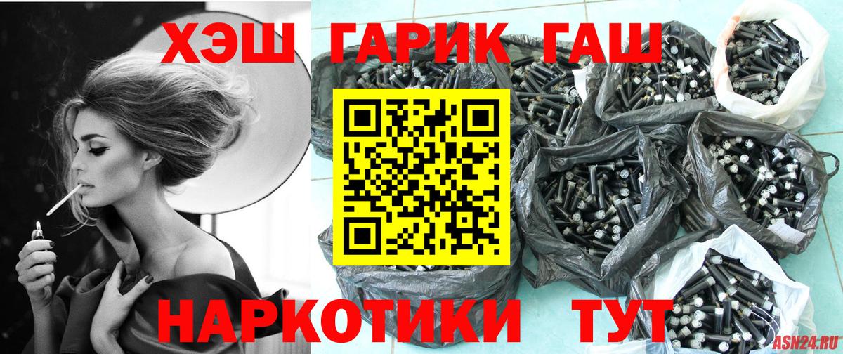 Меф  Ляпка  Кисловодск  Кодеин  Вход с VPN  Масло THC  COCAIN  Меф  Марихуана 