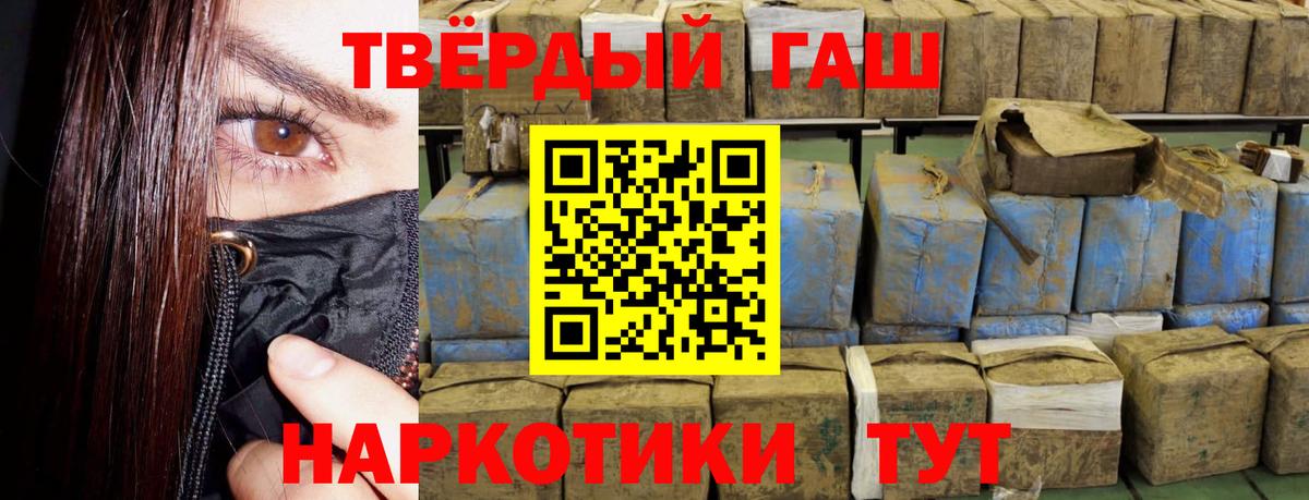 ГАШИШ  ГАШ 40% ТГК  Кисловодск  ГАШ Ice-O-Lator 