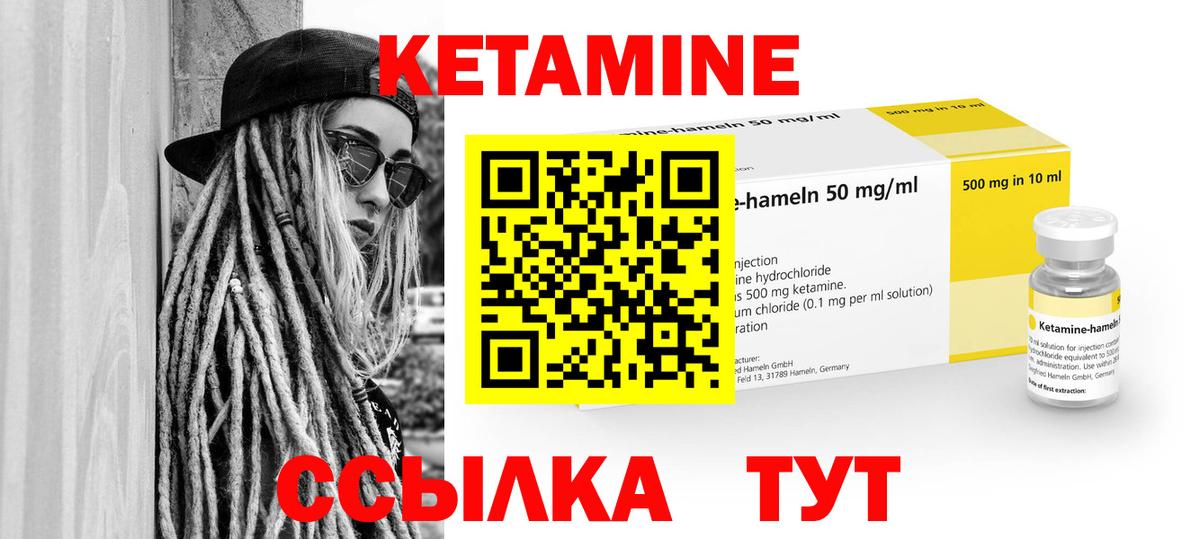 ОМГ ОМГ сайт  Вход с VPN  Кисловодск  КЕТАМИН VHQ 