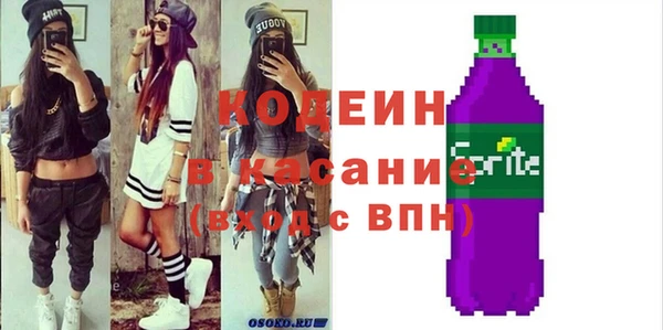 герыч Карпинск