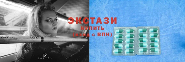 герыч Карпинск