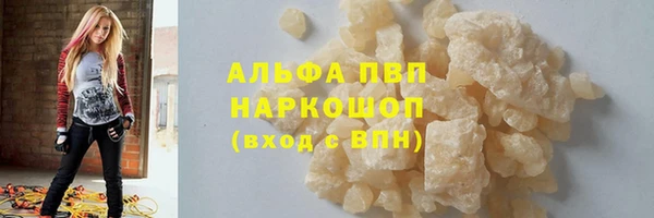 герыч Карпинск