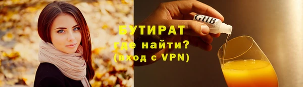 спайс Касимов