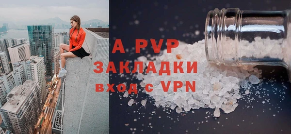 герыч Карпинск