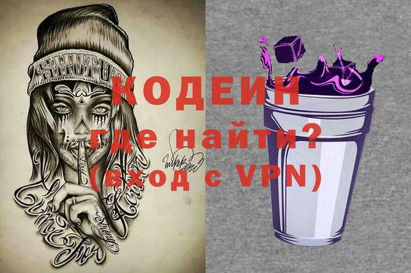 герыч Карпинск