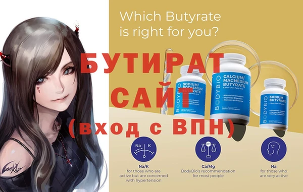 спайс Касимов