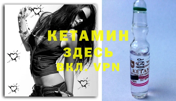 герыч Карпинск