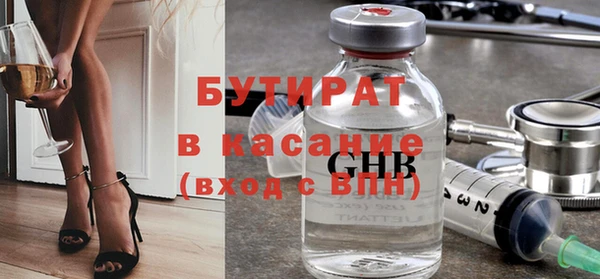 спайс Касимов