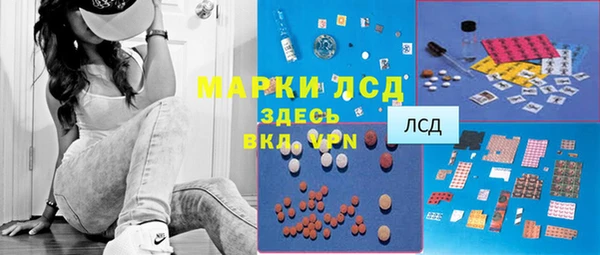 герыч Карпинск