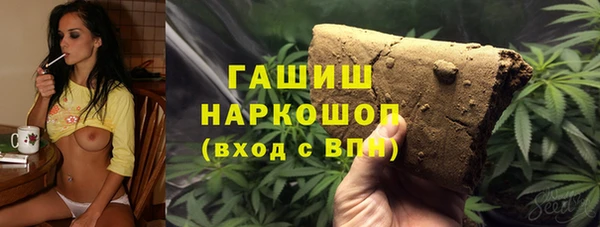 герыч Карпинск