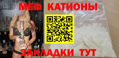 трава Балаково