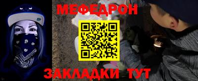 COCAINE Балахна