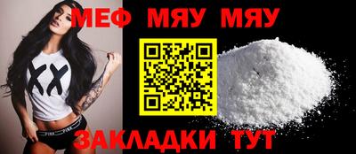 трава Балаково