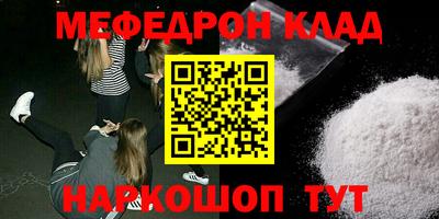 трава Балаково