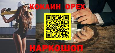 ALPHA PVP Гагарин