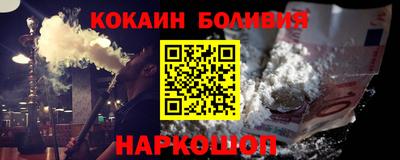 марки nbome Гай