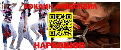 марки nbome Гай