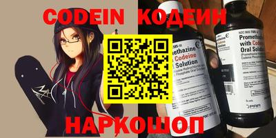 первитин Балашиха