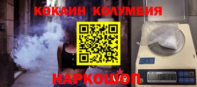 марки nbome Гай