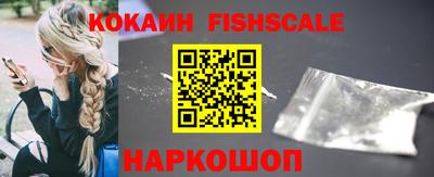 COCAINE Балахна