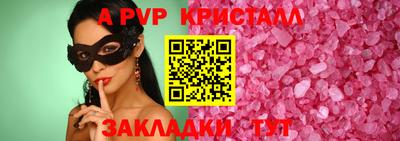mdpv Гатчина