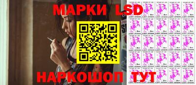 трава Балаково