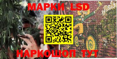 марки nbome Гай