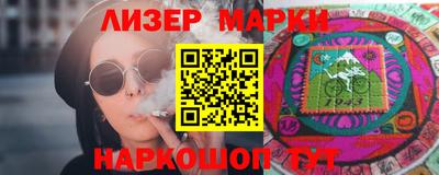 трава Балаково