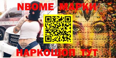 трава Балаково