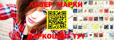 первитин Балашиха