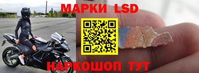 марки nbome Гай