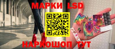бутик Ликино-Дулёво