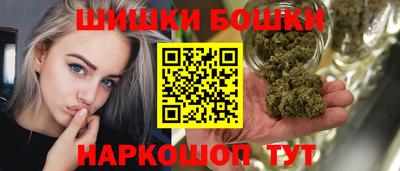 марки nbome Гай