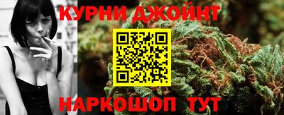 марки nbome Гай