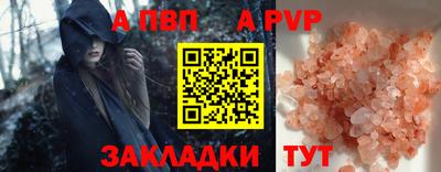jwh Лесосибирск