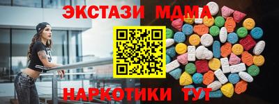 ALPHA PVP Гагарин