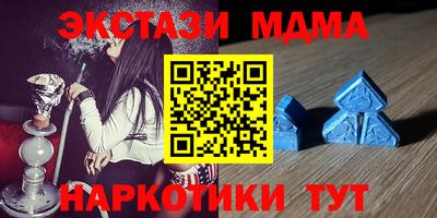 mdpv Гатчина