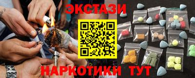 марки nbome Гай