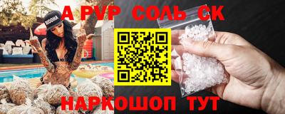 COCAINE Балахна