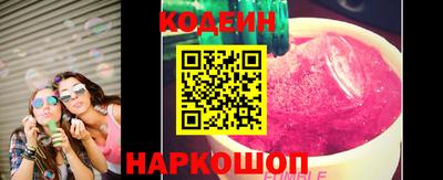 марки nbome Гай