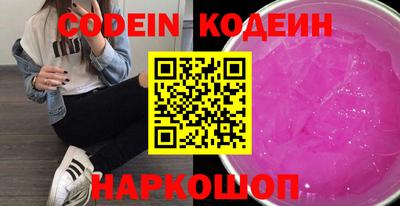 трава Балаково