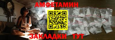 трава Балаково