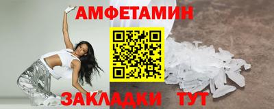 первитин Балашиха